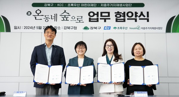 사진제공: KCC