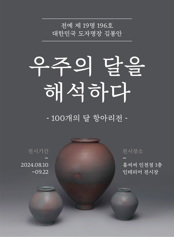 사진제공: KCC글라스