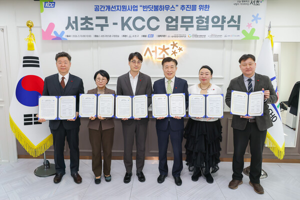 사진제공: KCC